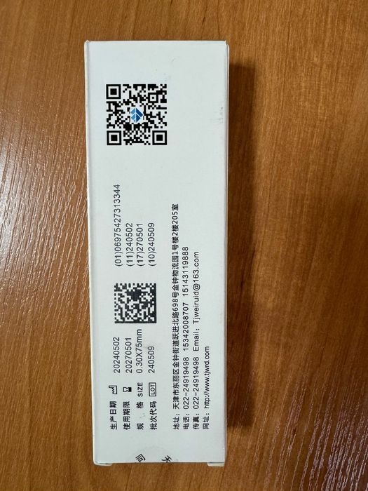 Акупунктурные иглы