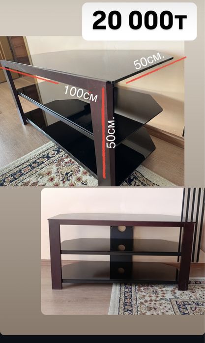 Подставка под телевизор. 20000т