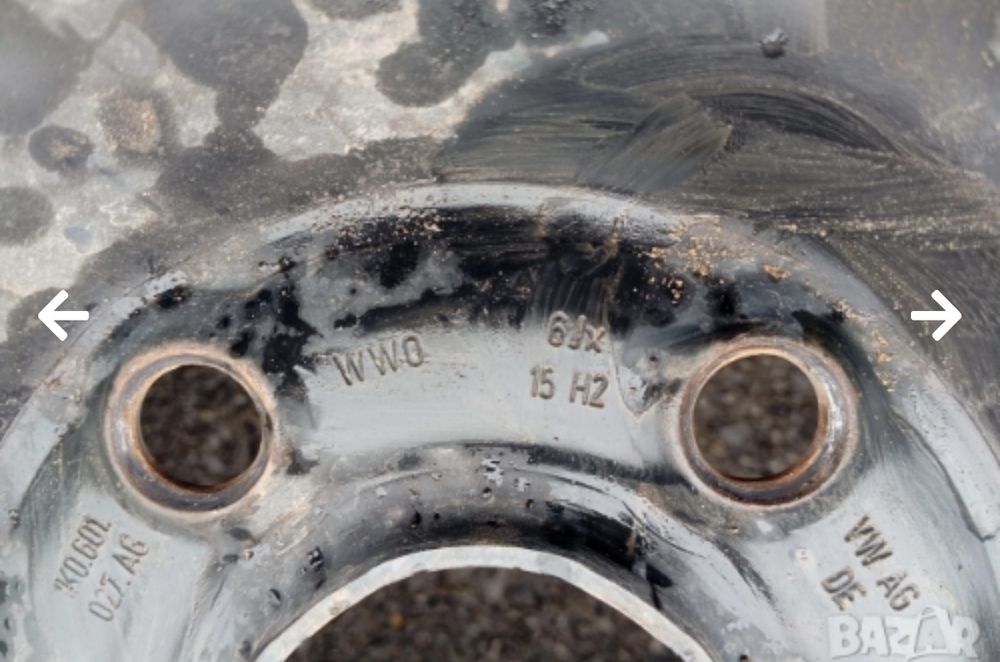 Джанти с гуми...