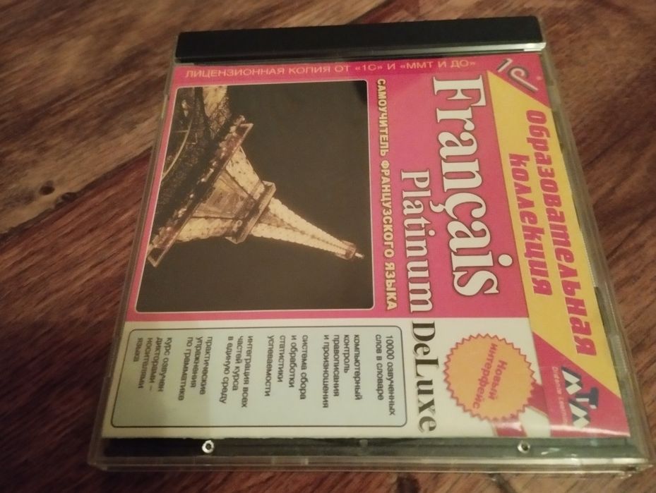 Информационные диски для компьютера