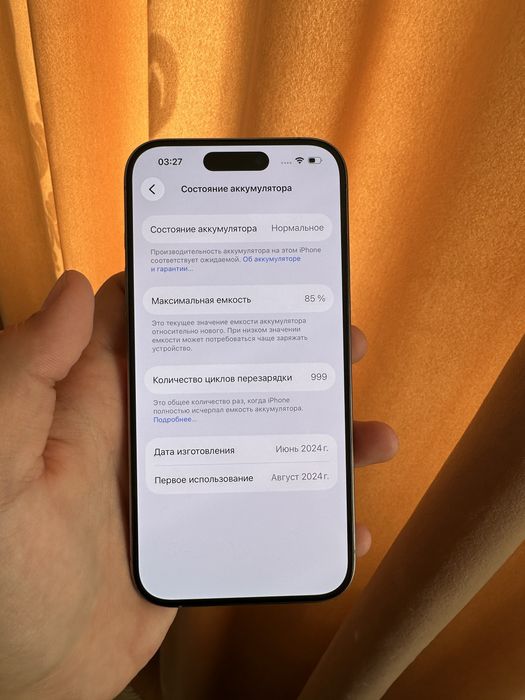 iPhone 15 pro / Айфон 15 про