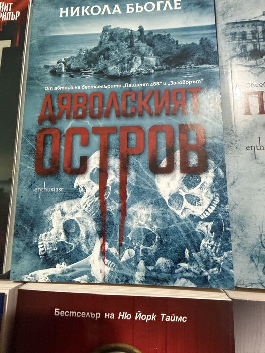 Комплект 6 трилъра