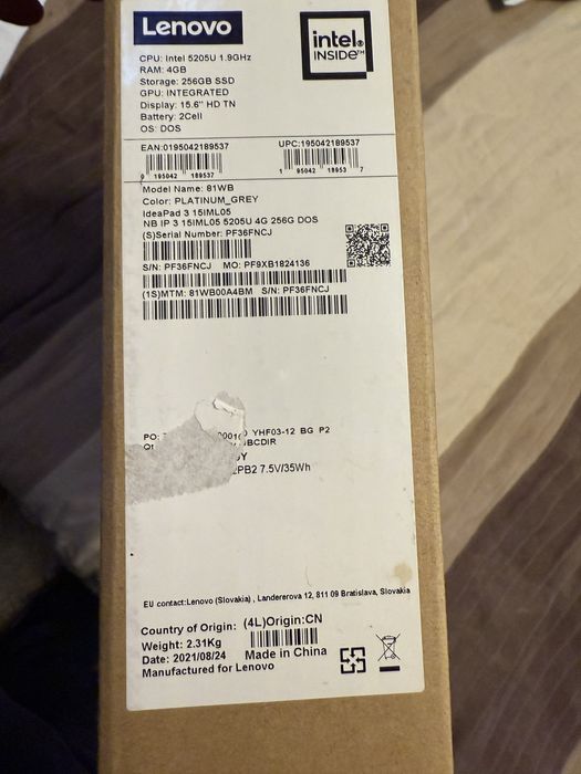 Lenovo IdeaPad 3 – ЧИСТО НОВ, неразопакован | i5 | SSD 256GB