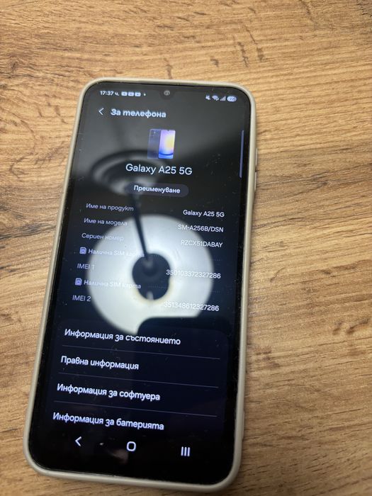 Смартфон Galaxy A25 5G