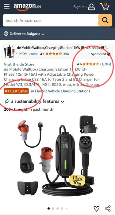 11kW 2-в-1 мобилна зарядна станция dé, Type 2, 10м, CEE 16A + шуко