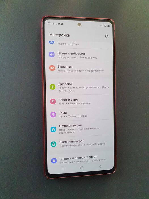 Samsung Galaxy S20 FE (Като Нов)