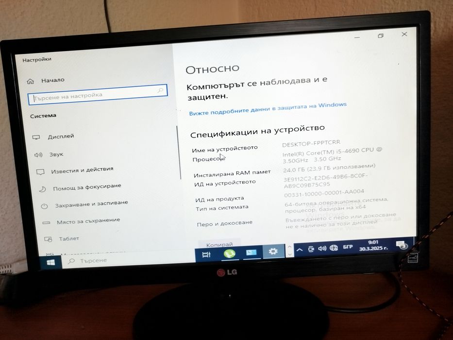 Продавам геймърски компютър