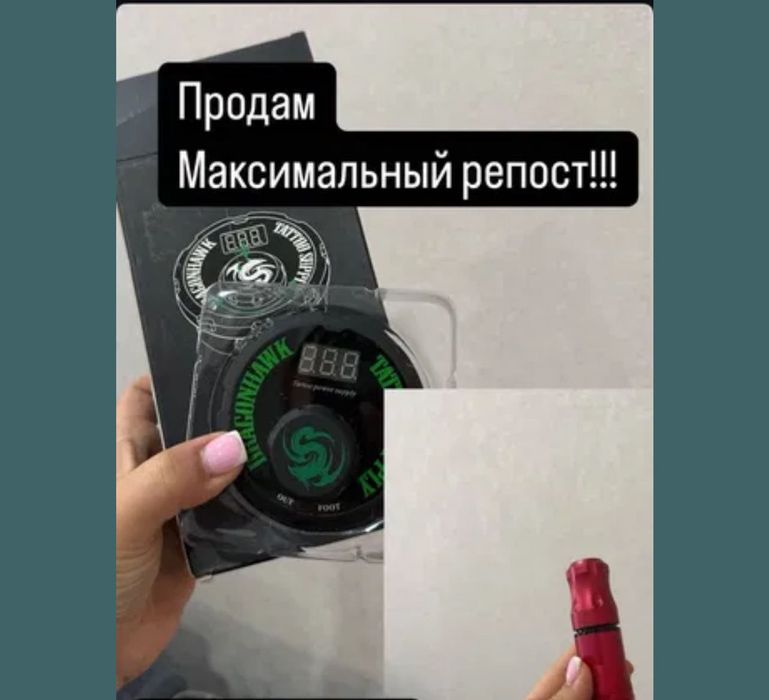 Продам Продам Продам