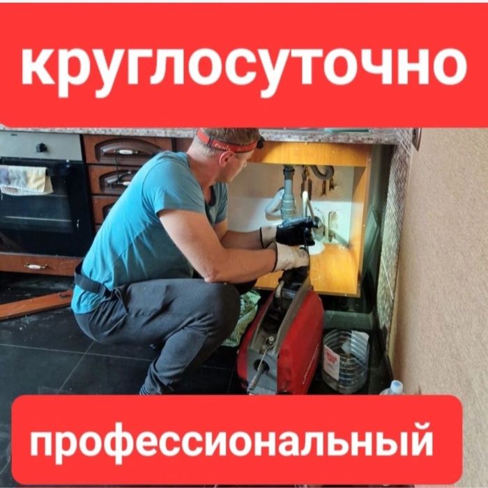 Мастер на все руки.