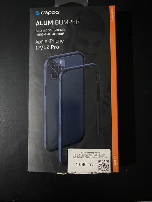 Продам чехол и бампер на iPhone 12,12 pro