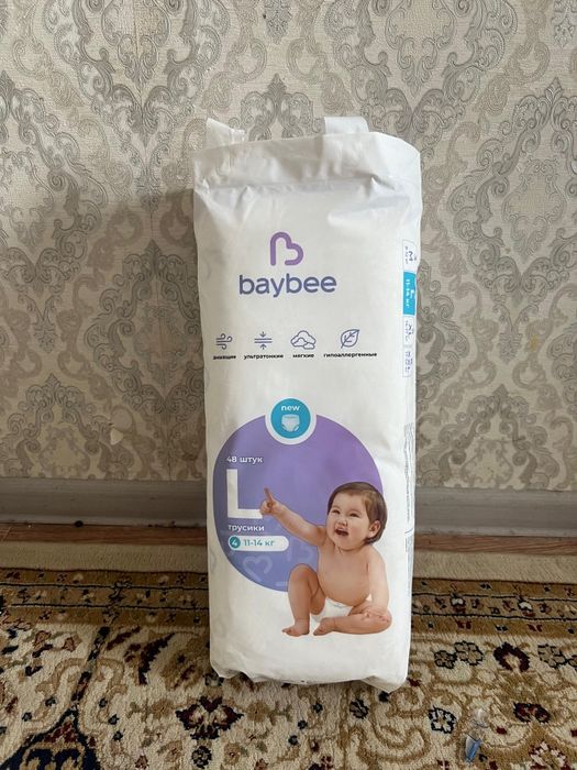 Продам подгузники трусики L