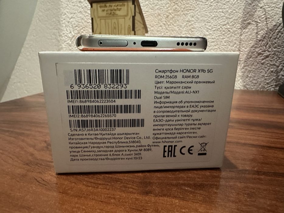 Продам HONOR X9b 5G 256Gb
