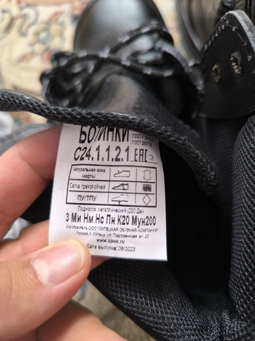 Продам рабочие ботинки