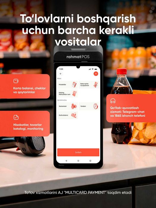 Rahmat POS to'lov terminalli
