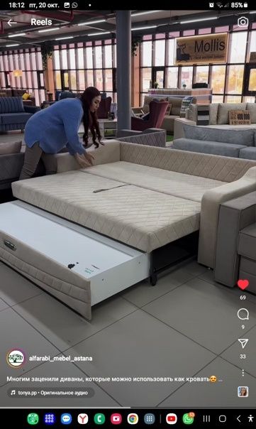 Диван продаётся срочно