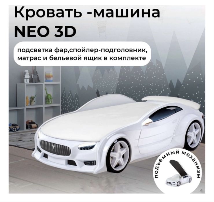 Кровать машина отличного качества