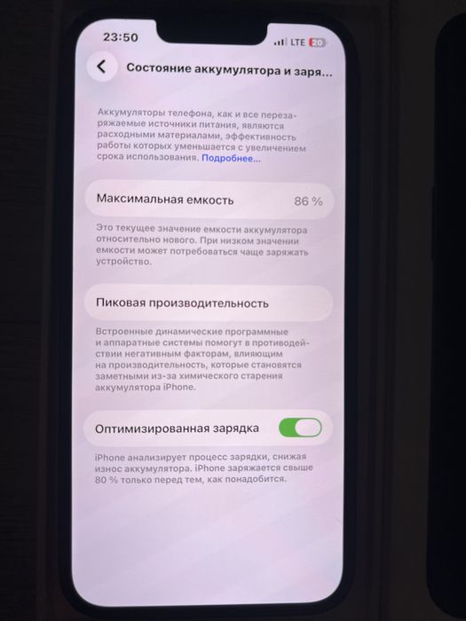 Iphone 13 Ideal