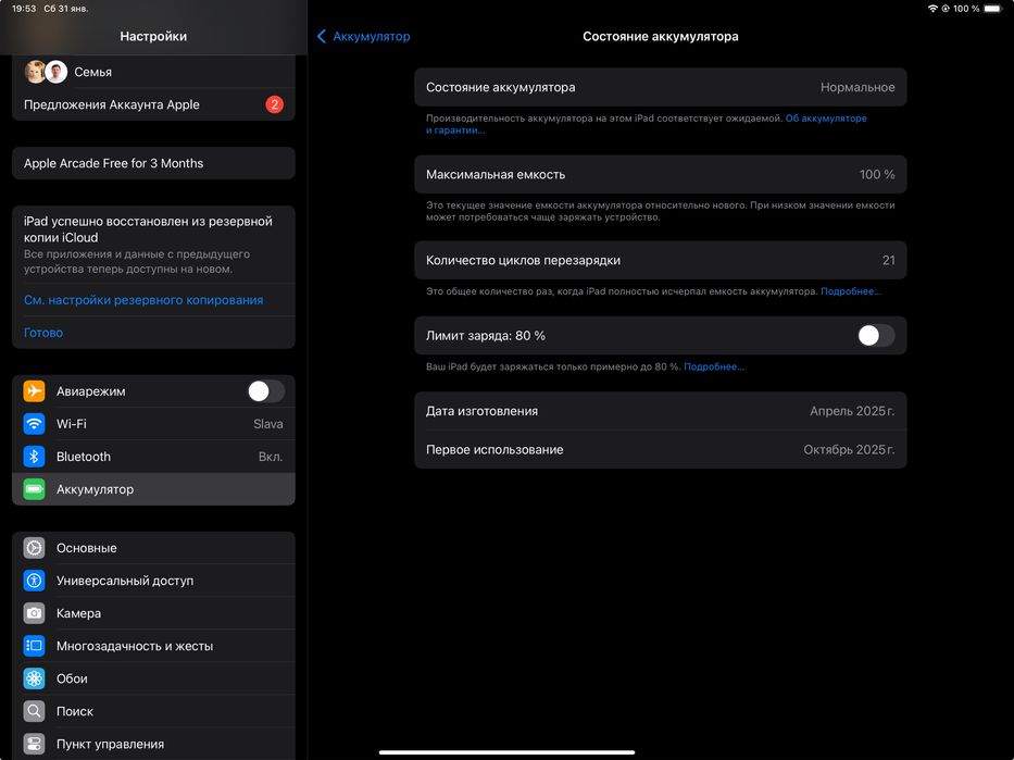 Iphone, Iphone, Ipad