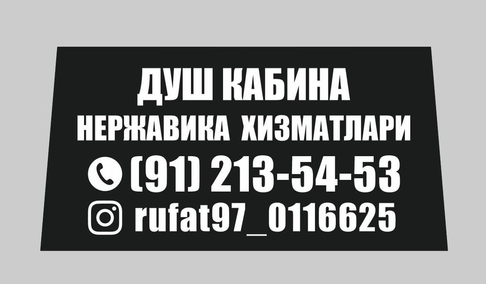 Душ кабина туричиский ва хитой механизимлари