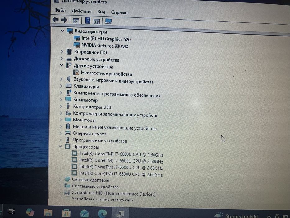 Ноутбук Dell i7 6600