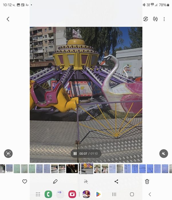 Атракцион Дъмбо 60 000лв.