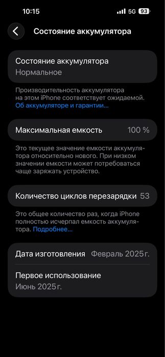 Iphone 16 Plus 128 (e-sim) LL/A