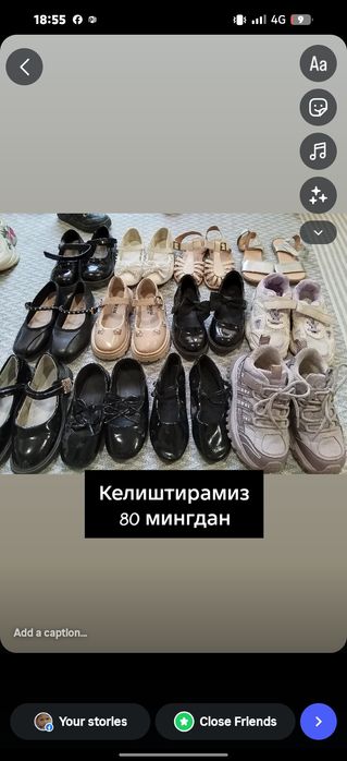 Десткий женский аеок кийимла