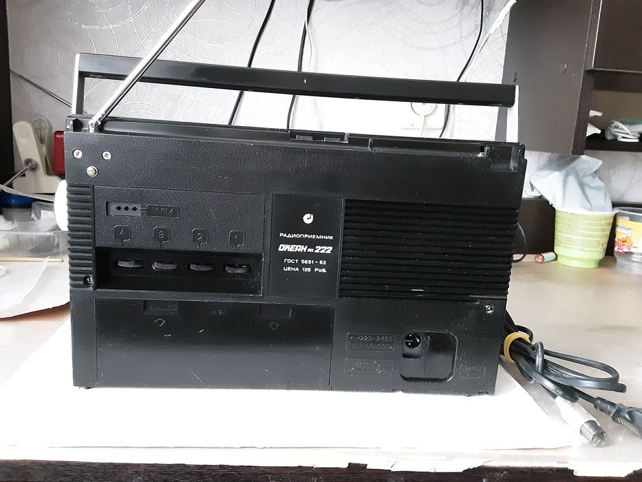 Радиоприемник Океан 222