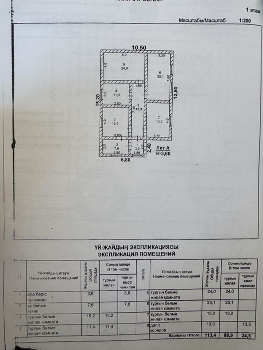 Продам склад 68х13