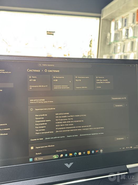 Hp victus 16/512gb rtx 2050
