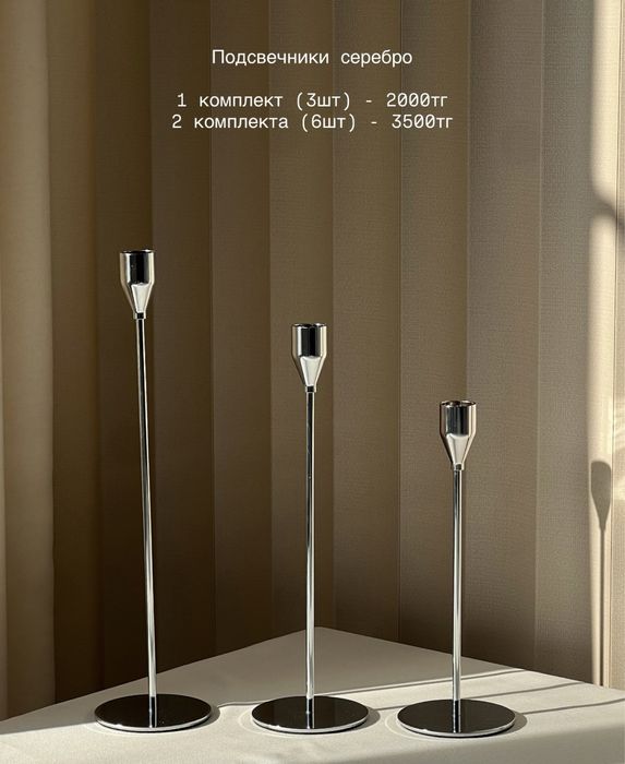 аренда ваз/реквизиты