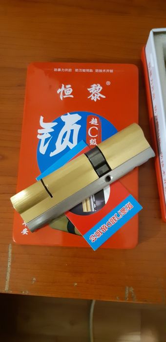 Сердечник, личинка замка, замок.