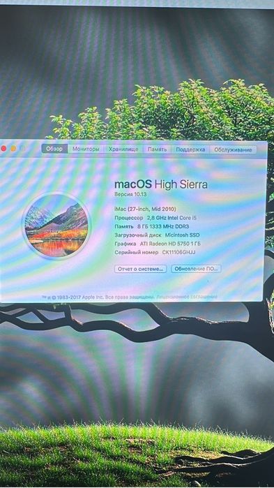 Imac 27 2010 i5/8/256ssd