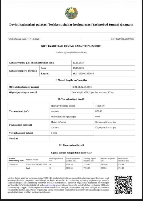 Срочно кадастр есть. 3-х комнатная каартира