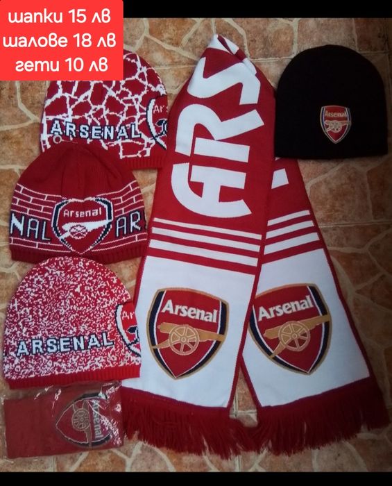 ARSENAL детско юношески футболни екипи НОВО сезон 2025-26 година