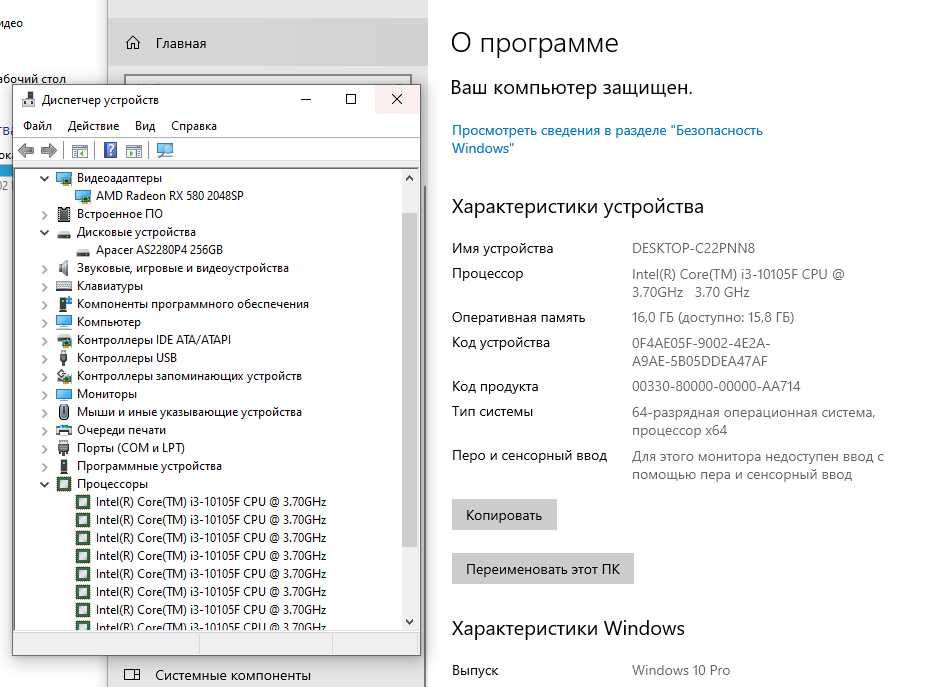 Системный блок core i3