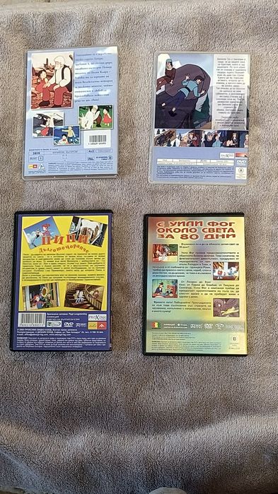 DVD - Анимационни и забавни филми
