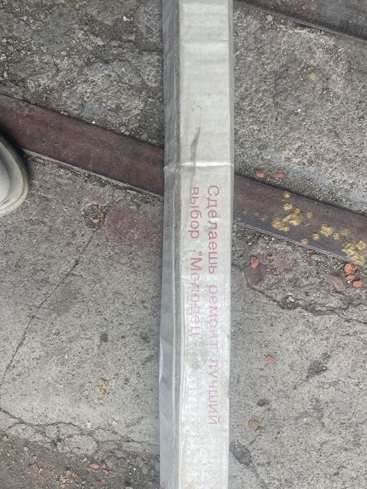 Продам металлический маяк