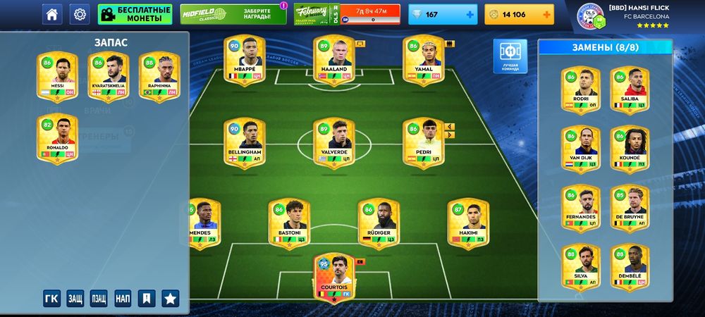 DLS akk сатылады