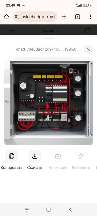 Сборка щита управления для мини ГЭС, а так же все работы по изучению