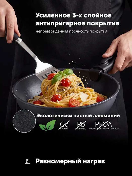 Набор посуды Polaris EasyKeep-4DG - 4 предмета