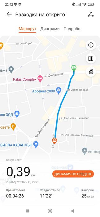 Дава се под наем Двустаен апартамент в Казанлък - 62 кв.м за 219.3 € - Снимка #7