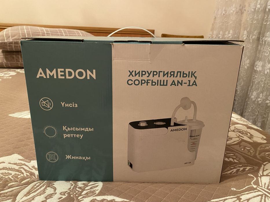 Продам хирургический отсасыватель