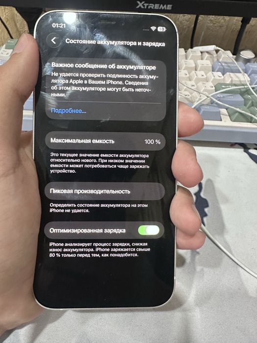 Продам Iphone 12 64gb