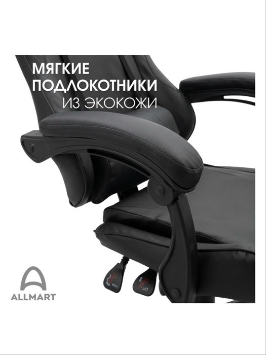 Игровые кресла оптом и в розницу