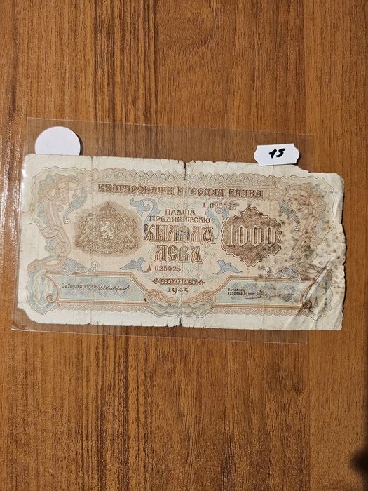 Банкноти от цял свят със цени върху тях - Лот Узбекистан,Туркменистан