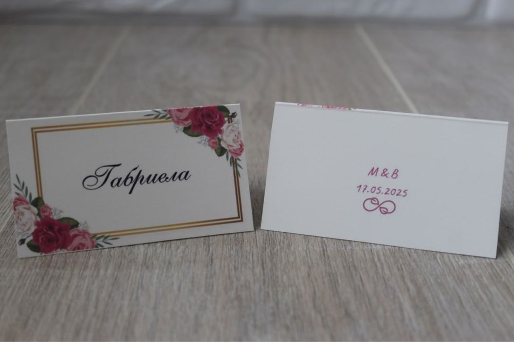 Тейбъл катрички, картички за маса