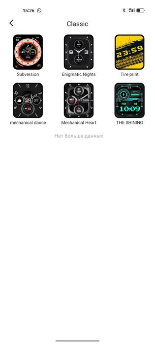 Смарт-часы Zeblaze Btalk Lite черный