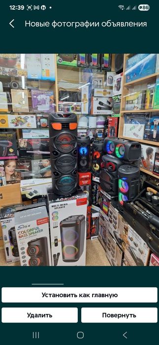 BLUTUS колонки музыкальные