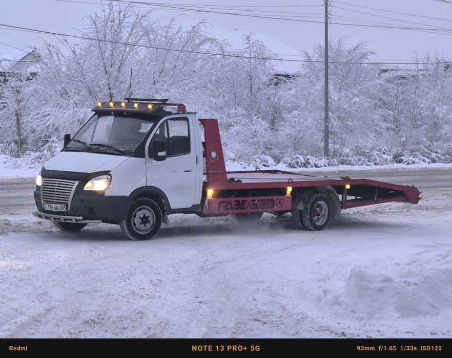 Эвакуатор в любое время суток